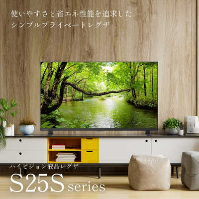 TVS REGZA 【アウトレット】液晶テレビ REGZA レグザ S2 40V型 フル