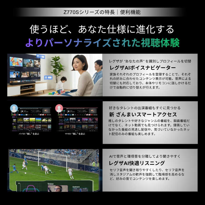 TVS REGZA TVS REGZA Mini LED液晶テレビ REGZA レグザ Z7 43V型 4K対応 4Kチューナー内蔵 YouTube対応 Bluetooth対応 43Z770S 43Z770S