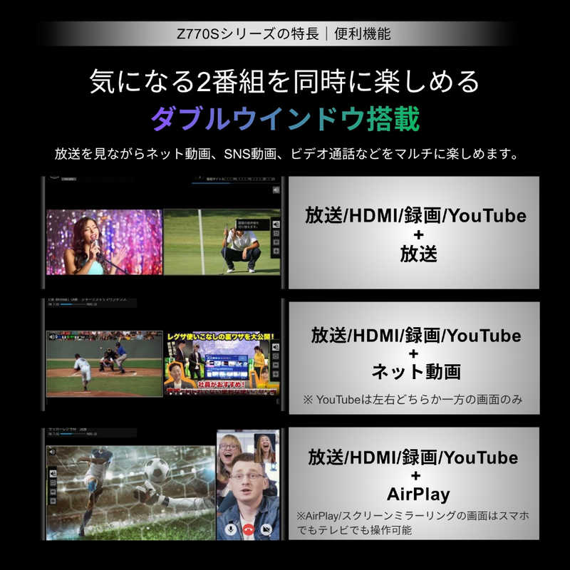 TVS REGZA TVS REGZA Mini LED液晶テレビ REGZA レグザ Z7 43V型 4K対応 4Kチューナー内蔵 YouTube対応 Bluetooth対応 43Z770S 43Z770S