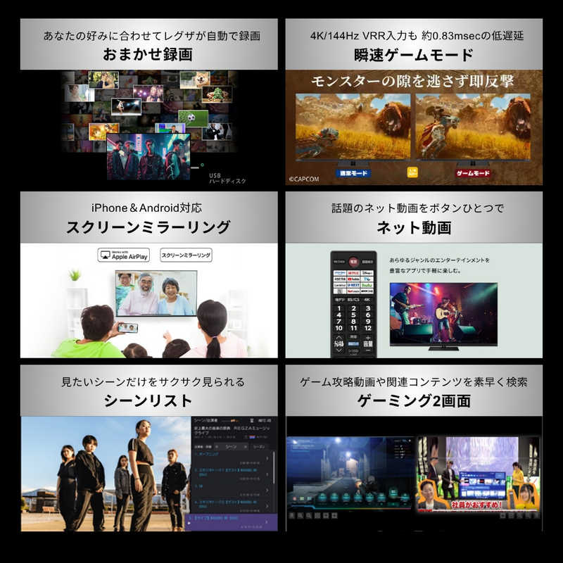 TVS REGZA TVS REGZA Mini LED液晶テレビ REGZA レグザ Z7 43V型 4K対応 4Kチューナー内蔵 YouTube対応 Bluetooth対応 43Z770S 43Z770S