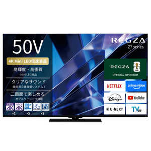 TVS REGZA �t���e���r REGZA(���O�U) �m50V�^ / Bluetooth�Ή� / 4K�Ή� / BS�ECS 4K�`���[�i�[���� / YouTube�Ή��n 50Z770S