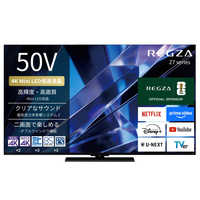 2画面機能 2画面機能あり 液晶テレビの商品一覧 | 家電通販のコジマ