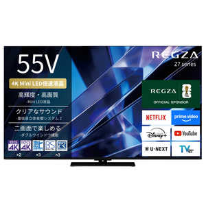 TVS REGZA �t���e���r REGZA(���O�U) �m55V�^ / Bluetooth�Ή� / 4K�Ή� / BS�ECS 4K�`���[�i�[���� / YouTube�Ή��n 55Z770S