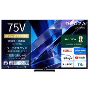 TVS REGZA �t���e���r REGZA(���O�U) �m75V�^ / Bluetooth�Ή� / 4K�Ή� / BS�ECS 4K�`���[�i�[���� / YouTube�Ή��n 75Z770S