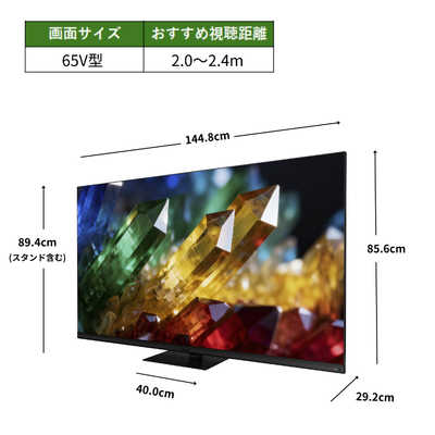 カ*リ様 REGZA 液晶テレビ 本体 TVS REGZA RGB Mini LED液晶テレビ REGZA レグザ ZX2 65V型 4K対応 4K