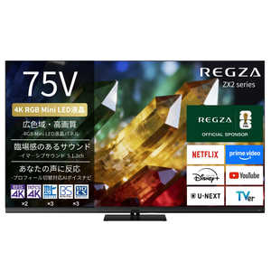 TVS REGZA �t���e���r REGZA(���O�U) �m75V�^ / Bluetooth�Ή� / 4K�Ή� / BS�ECS 4K�`���[�i�[���� / YouTube�Ή��n 75ZX2S