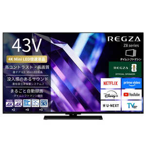 TVS REGZA �t���e���r REGZA(���O�U) �m43V�^ / Bluetooth�Ή� / 4K�Ή� / BS�ECS 4K�`���[�i�[���� / YouTube�Ή��n 43Z890S