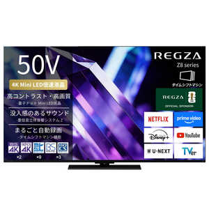 TVS REGZA �t���e���r REGZA(���O�U) �m50V�^ / Bluetooth�Ή� / 4K�Ή� / BS�ECS 4K�`���[�i�[���� / YouTube�Ή��n 50Z890S