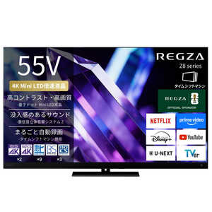 TVS REGZA �t���e���r REGZA(���O�U) �m55V�^ / Bluetooth�Ή� / 4K�Ή� / BS�ECS 4K�`���[�i�[���� / YouTube�Ή��n 55Z890S
