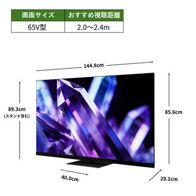 TVS REGZA Mini LED液晶テレビ REGZA レグザ Z8 65V型 4K対応 4K