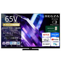 TVS REGZA テレビの商品一覧 | 家電通販のコジマネット - 全品代引き
