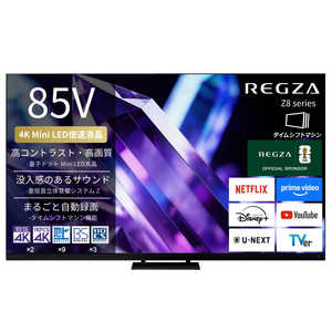 TVS REGZA �t���e���r REGZA(���O�U) �m85V�^ / Bluetooth�Ή� / 4K�Ή� / YouTube�Ή��n(�v���O����) 85Z890S