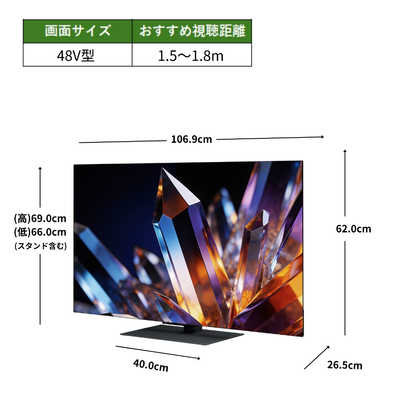 TVS REGZA 有機ELテレビ REGZA レグザ X7 48V型 4K対応 4Kチューナー