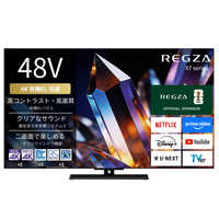 Amazon Prime Video対応 テレビの商品一覧 | 家電通販のコジマネット