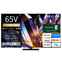 録画機能 HDD内蔵 テレビの商品一覧 | 家電通販のコジマネット - 全品