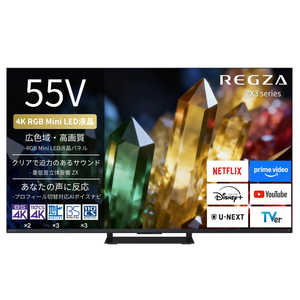 TVS REGZA RGB Mini LED�t���e���r REGZA ���O�U ZX3S 55V�^ 4K�Ή� 4K�`���[�i�[���� YouTube�Ή� Bluetooth�Ή� 55ZX3S
