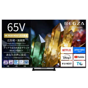 TVS REGZA RGB Mini LED�t���e���r REGZA ���O�U ZX3S 65V�^ 4K�Ή� 4K�`���[�i�[���� YouTube�Ή� Bluetooth�Ή� 65ZX3S