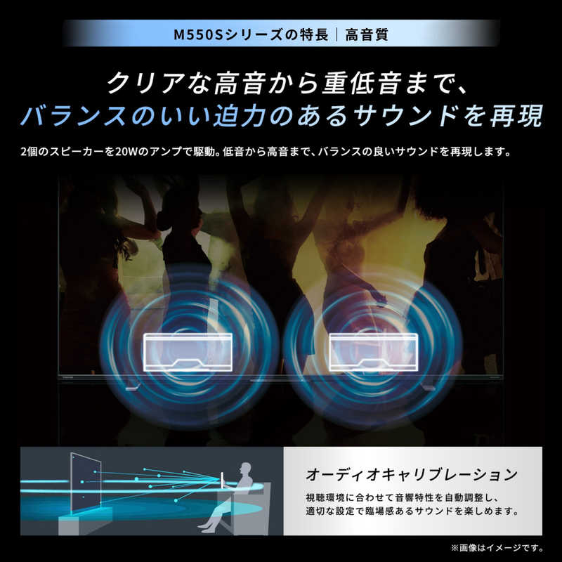 TVS REGZA TVS REGZA 液晶テレビ REGZA レグザ M550S 50V型 4K対応 4Kチューナー内蔵 YouTube対応 Bluetooth対応 50M550S 50M550S