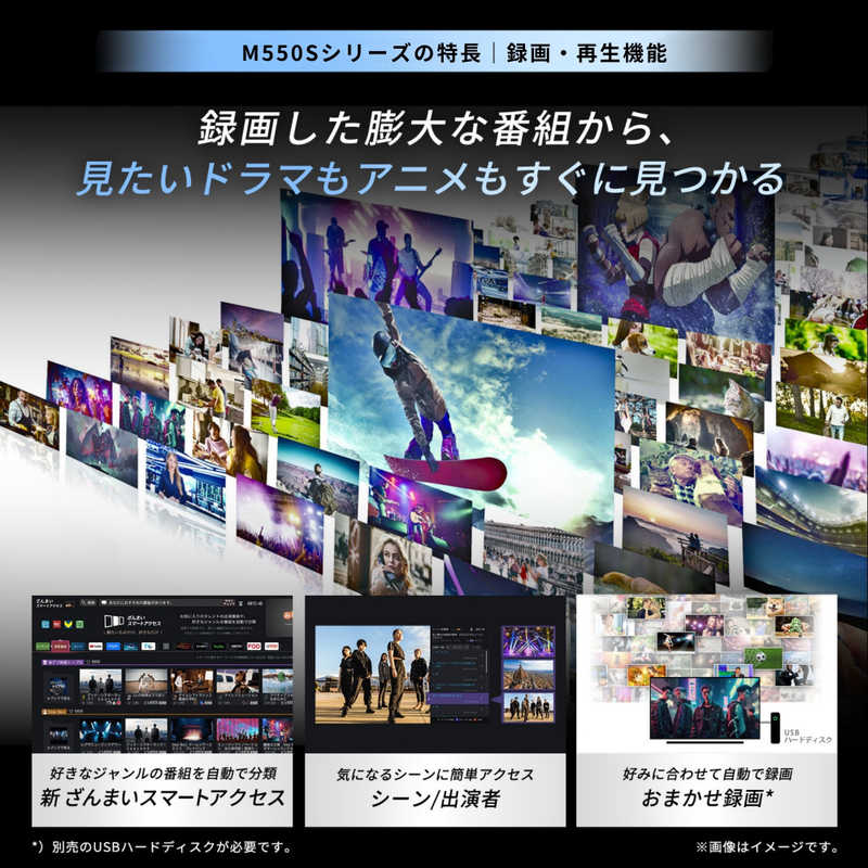 TVS REGZA TVS REGZA 液晶テレビ REGZA レグザ M550S 50V型 4K対応 4Kチューナー内蔵 YouTube対応 Bluetooth対応 50M550S 50M550S