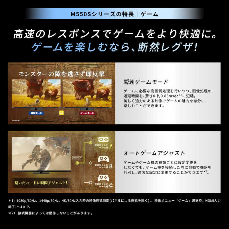 TVS REGZA TVS REGZA 液晶テレビ REGZA レグザ M550S 50V型 4K対応 4Kチューナー内蔵 YouTube対応 Bluetooth対応 50M550S 50M550S