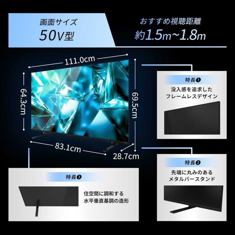 TVS REGZA TVS REGZA 液晶テレビ REGZA レグザ M550S 50V型 4K対応 4Kチューナー内蔵 YouTube対応 Bluetooth対応 50M550S 50M550S