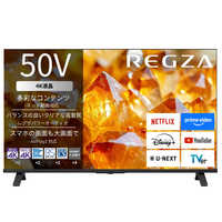 液晶テレビ ※6月末までの期間限定値下げ コジマネット限定 期間限定で当社指定テレビがお買得！ 家電通販の