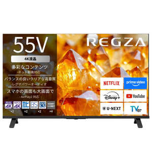 TVS REGZA �t���e���r REGZA ���O�U E350S 55V�^ 4K�Ή� 4K�`���[�i�[���� YouTube�Ή� Bluetooth�Ή� 55E350S