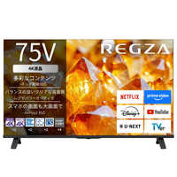 サイズ 70V型以上 （12畳～） テレビの商品一覧 | 家電通販のコジマ