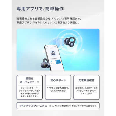 TVS REGZA オープンイヤーカフ型イヤホン REGZA(レグザ) ［ワイヤレス