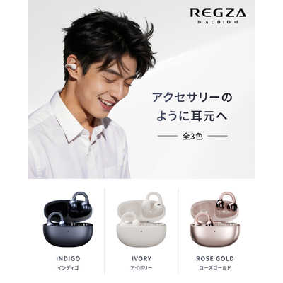 REGZA オープンイヤー型イヤホン RB-A1S アイボリー TVS REGZA オープンイヤーカフ型イヤホン REGZA(レグザ) ［ワイヤレス