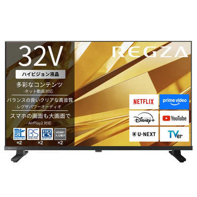 TVS REGZA 液晶テレビ REGZA レグザ V35T 32V型 フルハイビジョン
