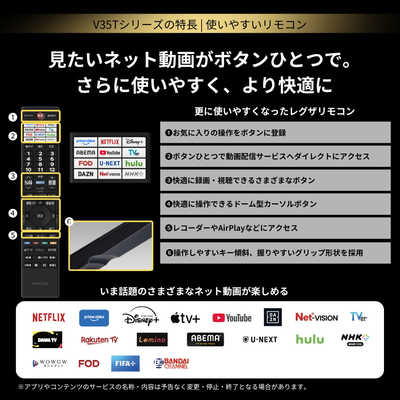 TVS REGZA 液晶テレビ REGZA レグザ V35T 40V型 フルハイビジョン