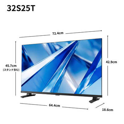 TVS REGZA 液晶テレビ REGZA レグザ S25T 32V型 フルハイビジョン