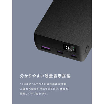 CIO モバイルバッテリー SMARTCOBY TRIO 20000mAh ケーブル長： 50cm