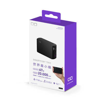 CIO モバイルバッテリー SMARTCOBY TRIO 20000mAh ケーブル長： 50cm