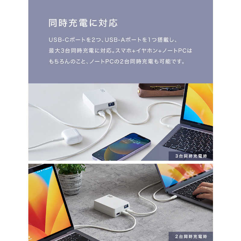 CIO CIO モバイルバッテリー SMARTCOBY TRIO 20000mAh ケーブル長： 50cm ［3ポート］ CIO-MB67W2C1A-20000-WH CIO-MB67W2C1A-20000-WH