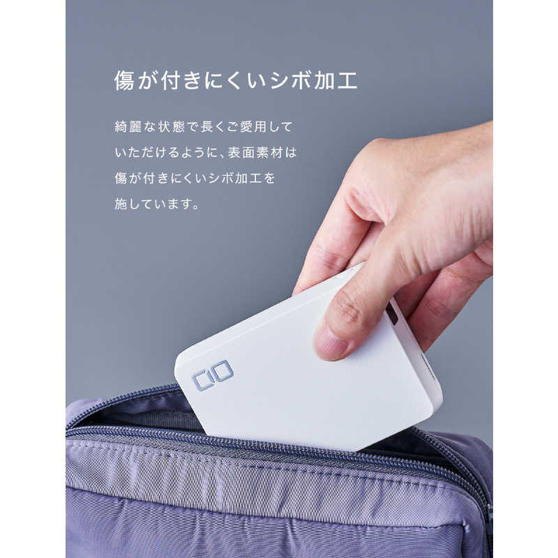 CIO CIO モバイルバッテリー SMARTCOBY TRIO 20000mAh ケーブル長： 50cm ［3ポート］ CIO-MB67W2C1A-20000-WH CIO-MB67W2C1A-20000-WH