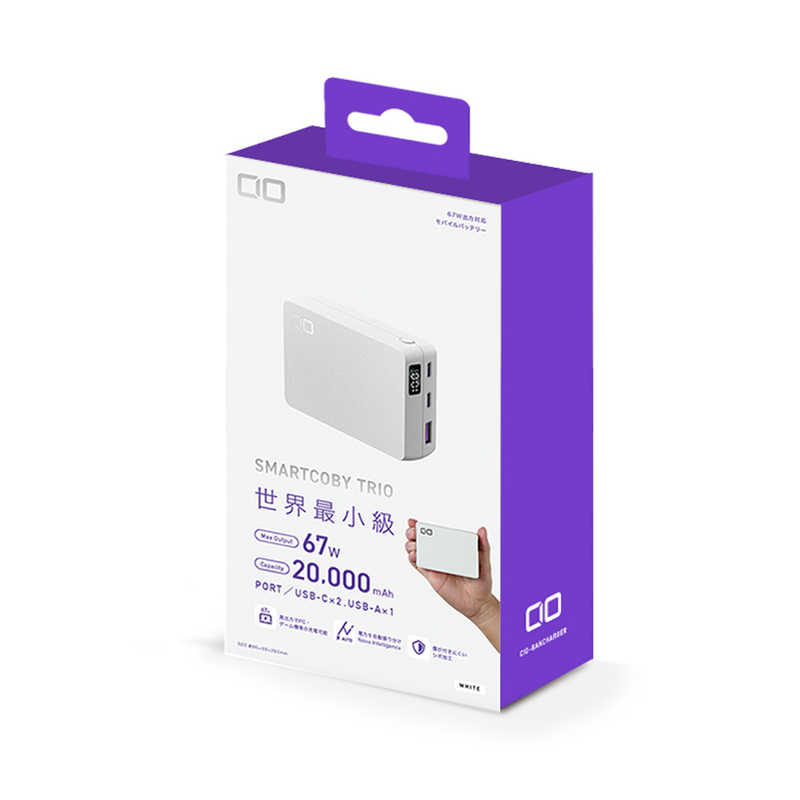 CIO CIO モバイルバッテリー SMARTCOBY TRIO 20000mAh ケーブル長： 50cm ［3ポート］ CIO-MB67W2C1A-20000-WH CIO-MB67W2C1A-20000-WH