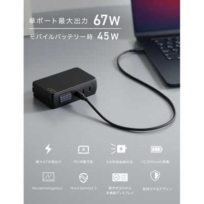 CIO 充電器　検品で開封済み CIO 充電器検品で開封済み