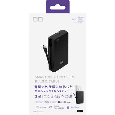 CIO モバイルバッテリー SMARTCOBY Ex03 SLIM PLUG&CABLE ブラック