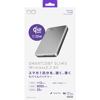 CIO SMARTCOBY SLIMII Wireless2.2 8K シルバー CIO-MB30W1C-8K-S2W25