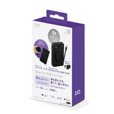 【24時間以内発送】CIO SMARTCOBY Ex05 ブラック CIO SP SMARTCOBY Ex05 Wireless2.2 Pro CABLE SS10K ブラック CIO