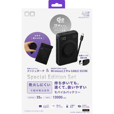 CIO SP SMARTCOBY Ex05 Wireless2.2 Pro CABLE SS10K ブラック CIO