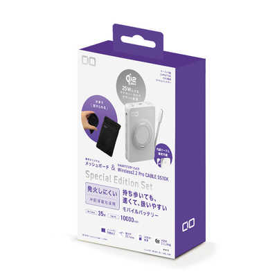 CIO SMARTCOBY Ex05 Wireless2.2 Pro CABLE SS10K Special Edition Set
