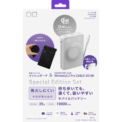 CIO SMARTCOBY Ex05 Wireless2.2 Pro CABLE SS10K Special Edition Set