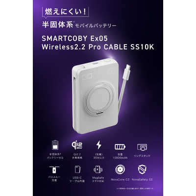 CIO SMARTCOBY Ex05 Wireless2.2 Pro CABLE SS10K Special Edition Set