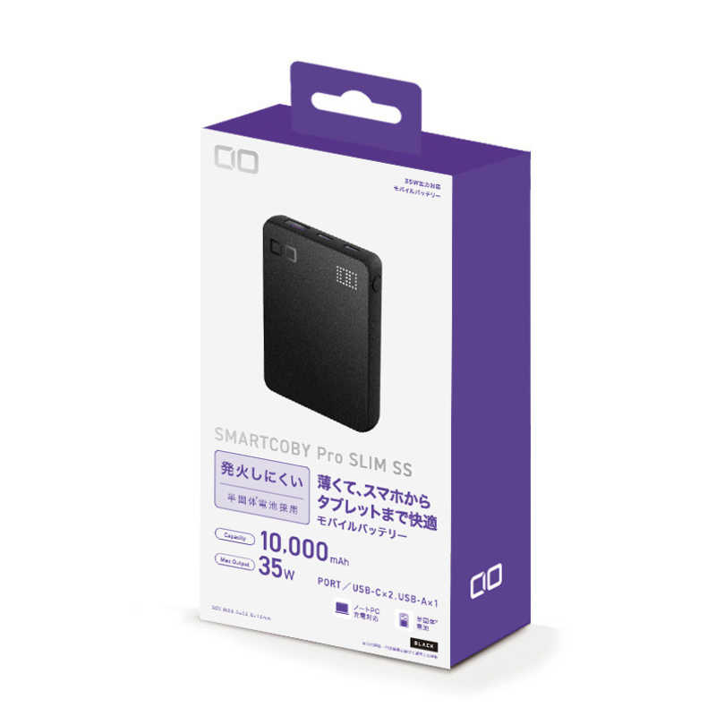 CIO SMARTCOBY Pro SLIM SS [USB Power Delivery対応] ブラック CIO-MB35W2C1A ...