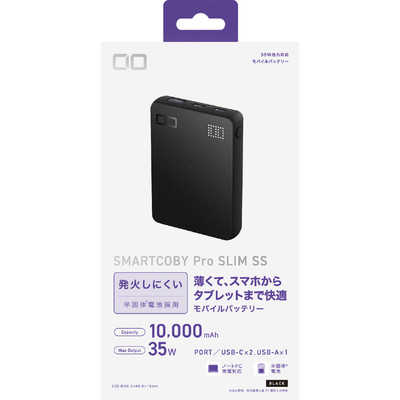 CIO SMARTCOBY Pro SLIM SS ［USB Power Delivery対応］ ブラック CIO