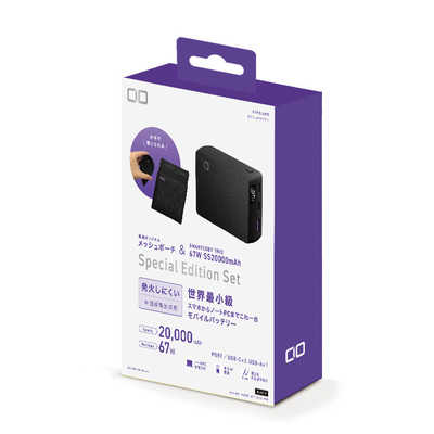 CIO SP SMARTCOBY TRIO 67W SS20000mAh ブラック CIO-MB67W2C1A