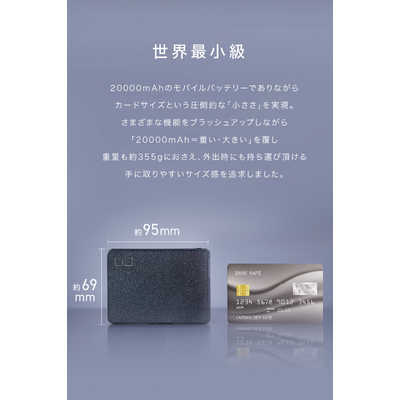 CIO SP SMARTCOBY TRIO 67W SS20000mAh ブラック CIO-MB67W2C1A